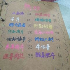 Yusheng Restaurant User Photo