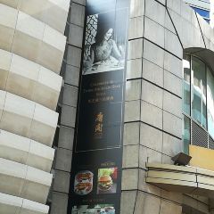 T’ANG COURT ảnh của người dùng