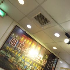 Yuan Huan Bian Oyster Omelet User Photo