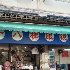 SHIBATI GLASSES NOODLE User Photo