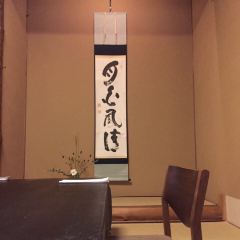 Koan User Photo