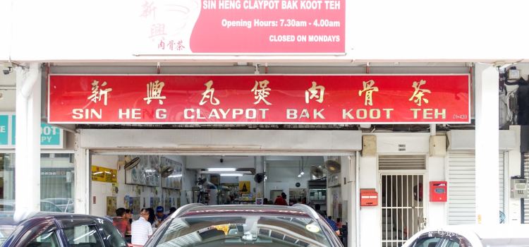 Sin Heng Claypot Bak Koot Teh