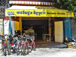 Sesame Noodle Bar