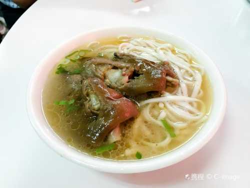 老王記牛肉麵