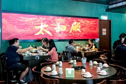 TAIHEDIAN RESTAURANT