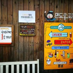 BOMNAL CAFE User Photo