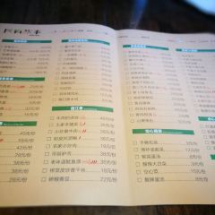 MIN YAO GU SHI User Photo