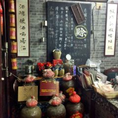 酒坛老灶柴火饭 ảnh của người dùng