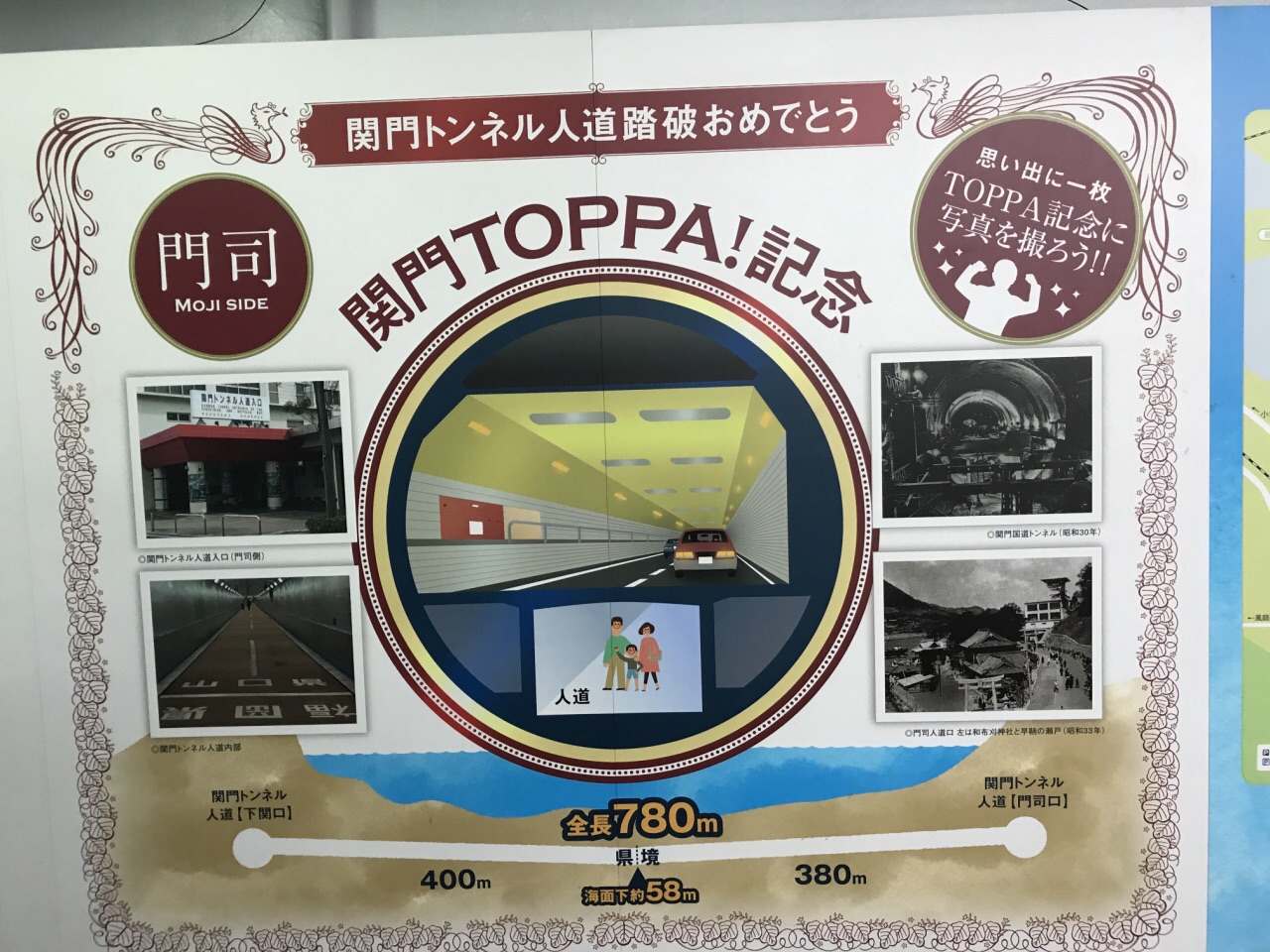 Kanmon Pedestrian Tunnel Entrance Travel Guidebook Must Visit Attractions In Shimonoseki Kanmon Pedestrian Tunnel Entrance Nearby Recommendation Trip Com Kanmon Pedestrian Tunnel Entrance Travel Guidebook Must Visit Attractions In Shimonoseki Kanmon Pedestrian Tunnel Entrance Nearby Recommendation Trip Com