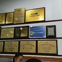 RENXIN User Photo