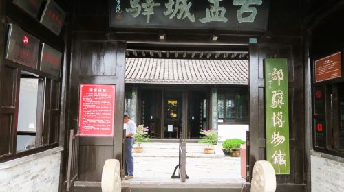 Yuchengyi Museum