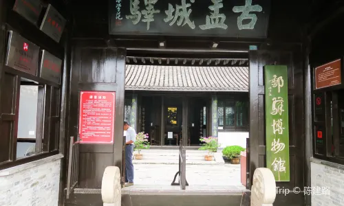 Yuchengyi Scenic Area