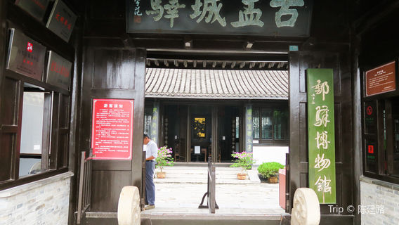 Ancient Yuchengyi