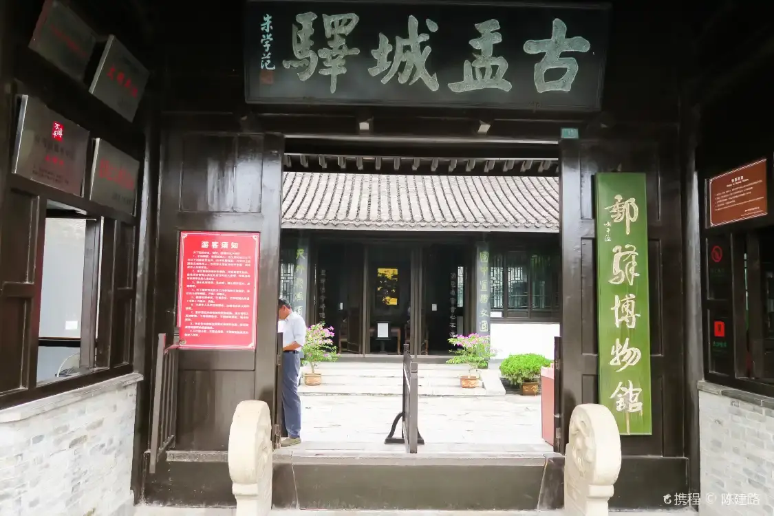 Hotels near Yuchengyi Scenic Area