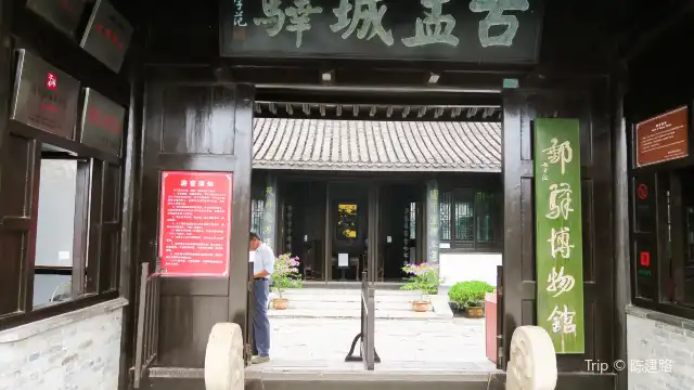 Ancient Yuchengyi