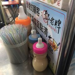 鄭老牌木瓜牛奶 User Photo