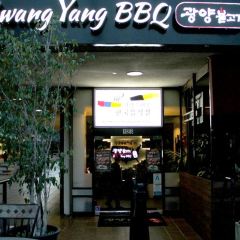 Gwang Yang BBQ User Photo