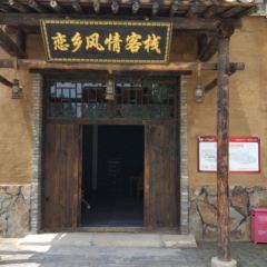 太行水鎮張用戶圖片