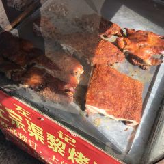 左记正宗渠黎金牌烤猪 ảnh của người dùng