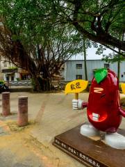 Zhongshan Hot Springs Park