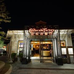 The Cheesecake Factory (Disneytown) User Photo
