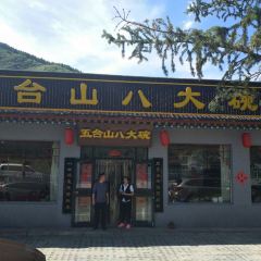 八大碗張用戶圖片