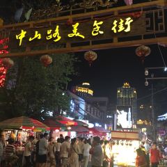 中山路美食街(共和路店) User Photo