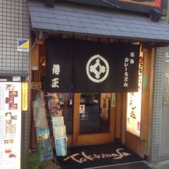 得正（森之宮店）張用戶圖片