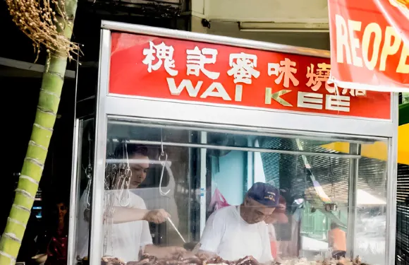 槐記蜜味燒臘