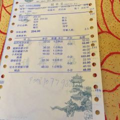 QIN SHAN ZHAI RESTAURANT User Photo