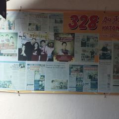 328 Katong Laksa 여행 사진