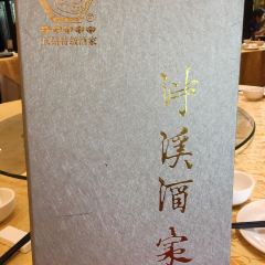 PANXI·RESTAURANT User Photo