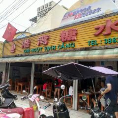 港湾糖水 User Photo