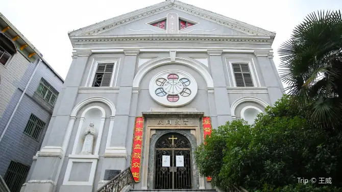 Garden Hill Catholic Church