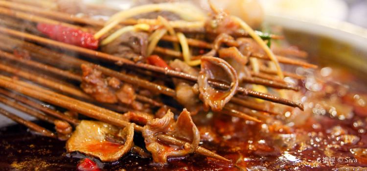 江二娃串串香(大同路店)