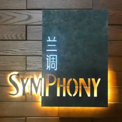 北辰洲际酒店·兰调全日餐厅 User Photo
