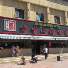 FANG ZHONG SHAN HU LA SHANG LUO YANG DIAN ảnh của người dùng