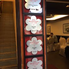 Sing Kee Seafood Restaurant User Photo