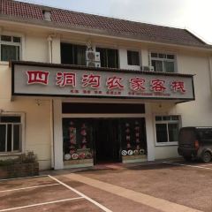 四洞沟农家客栈餐厅(四洞沟店) User Photo