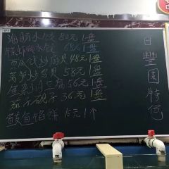 Ri Feng Yuan User Photo