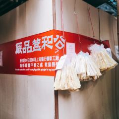 Kung Wo Beancurd Factory 여행 사진