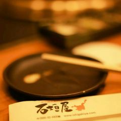Ishigakiya ảnh của người dùng