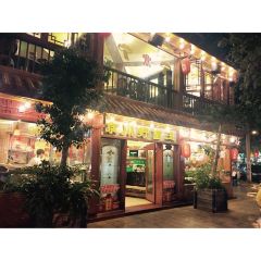 Jingchuan Wild Mushrooms Restaurant User Photo