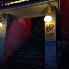 HENG FU 1993 User Photo