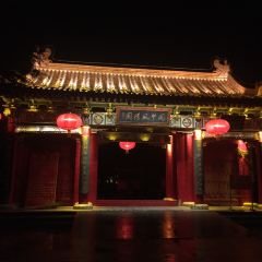 Guanzhongfengqingyuanhuibinlou User Photo
