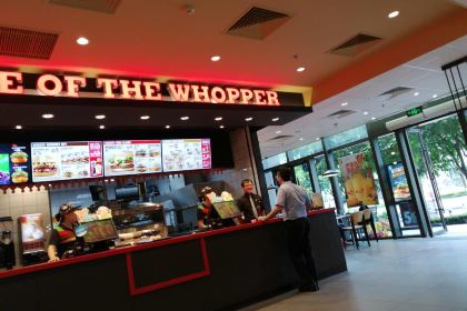 Burger King (chongqingruitianlu)