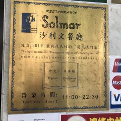 Solmar Restaurant User Photo