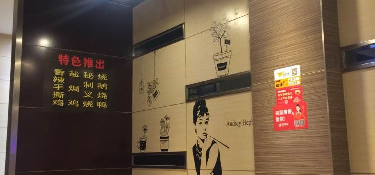 港记煲仔饭烧腊(南阳总店)