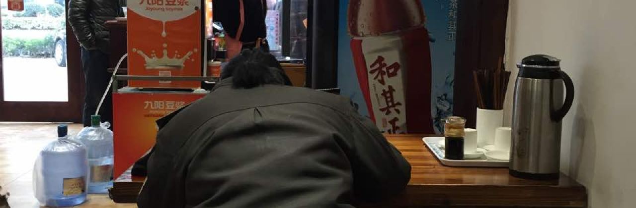 北城茶楼(金海岸国际生活广场5号楼店)