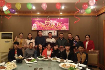 金狮麟(晋安路店)